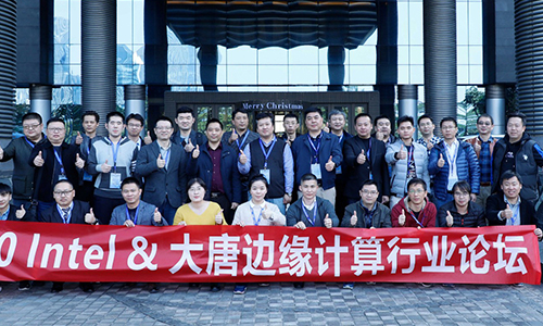 Intel&乐鱼官方站页面登录入口边缘计算论坛：深耕边缘计算应用创新，构建合作共赢新生态