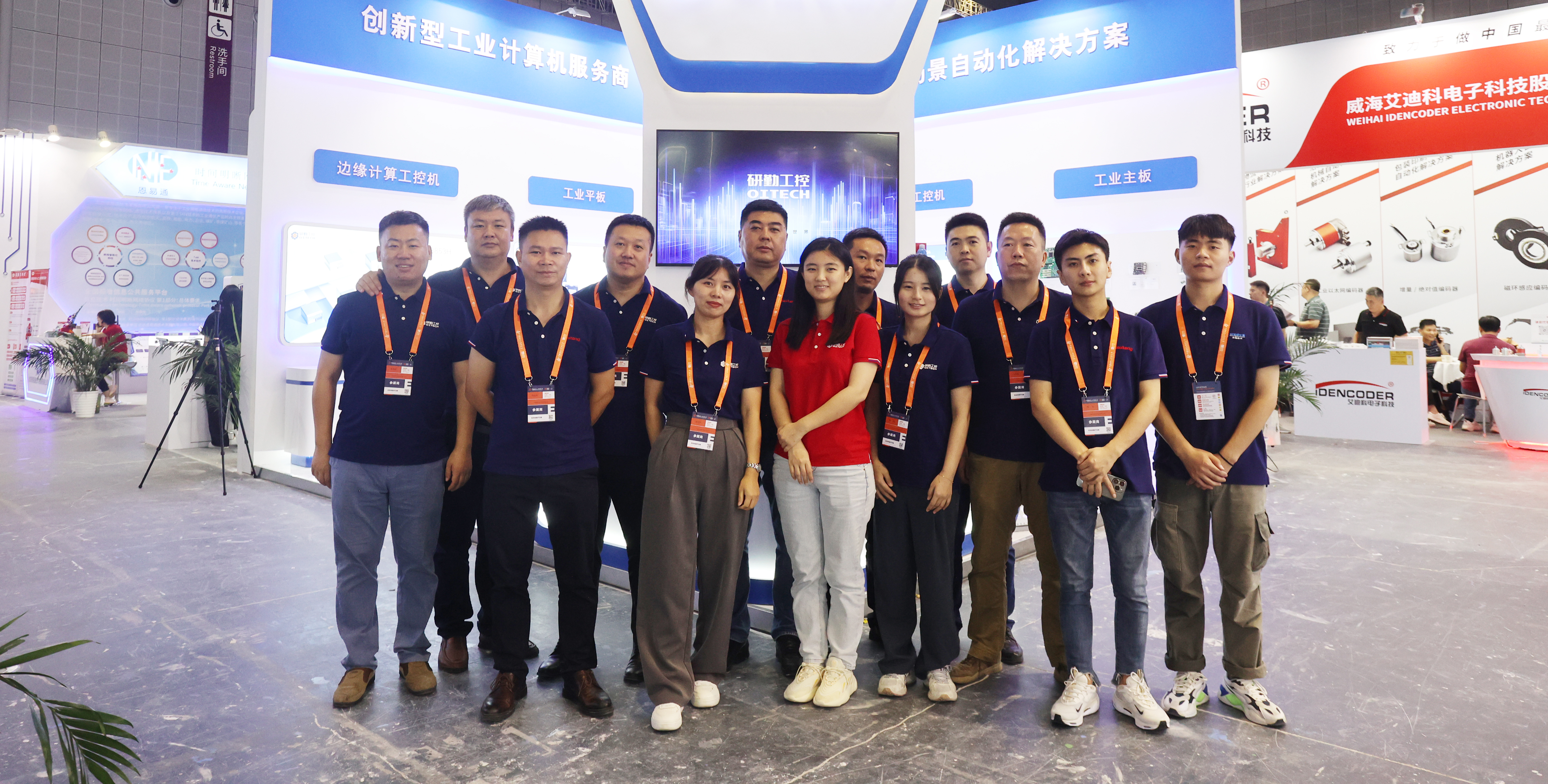 探索碳中和下未来工业之路，乐鱼官方站页面登录入口计算机工博会给你新答案！