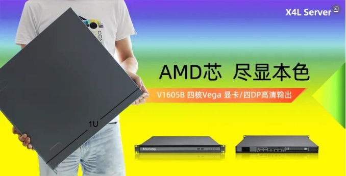 数字化转型首选|乐鱼官方站页面登录入口1U单路机架式服务器