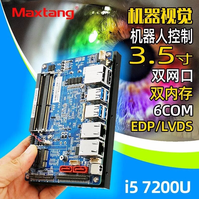 乐鱼官方站页面登录入口工控产品在智能ETC系统中的应用