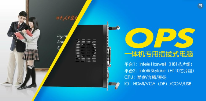 乐鱼官方站页面登录入口智慧终端助力“互联网+”教育