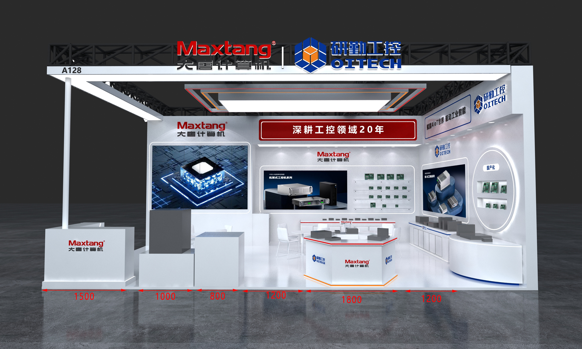 展会邀请丨乐鱼官方站页面登录入口计算机邀您共赴中国国际工业博览会