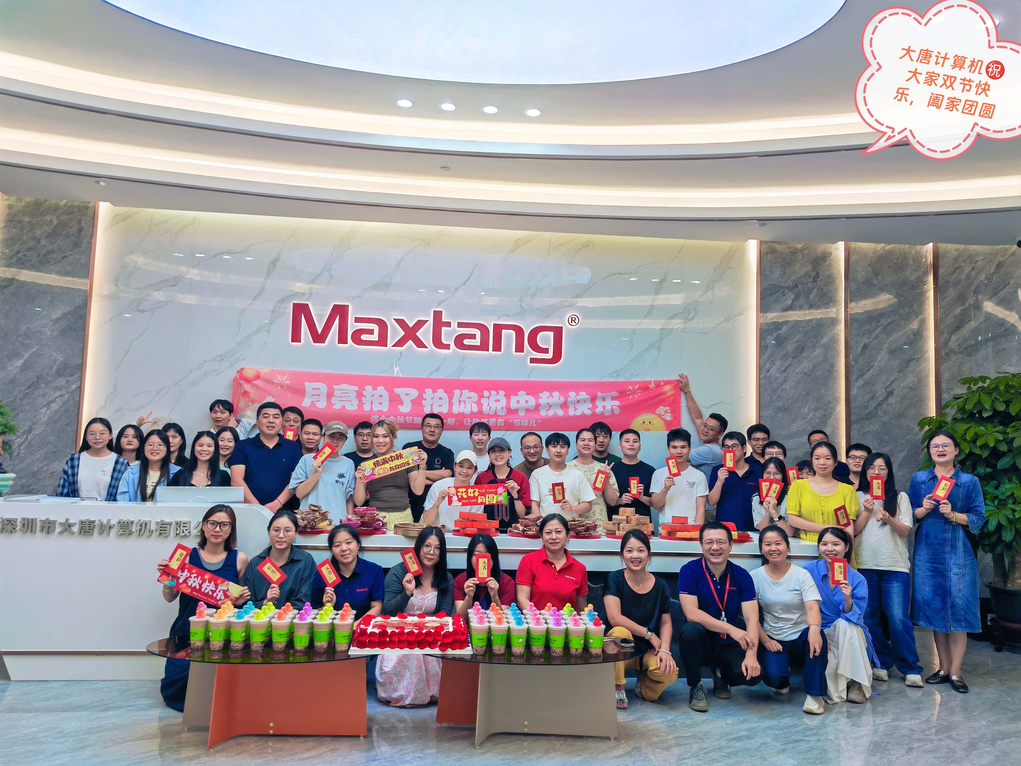 月满华诞，情暖乐鱼官方站页面登录入口 | 双节同庆，致谢每一位伙伴