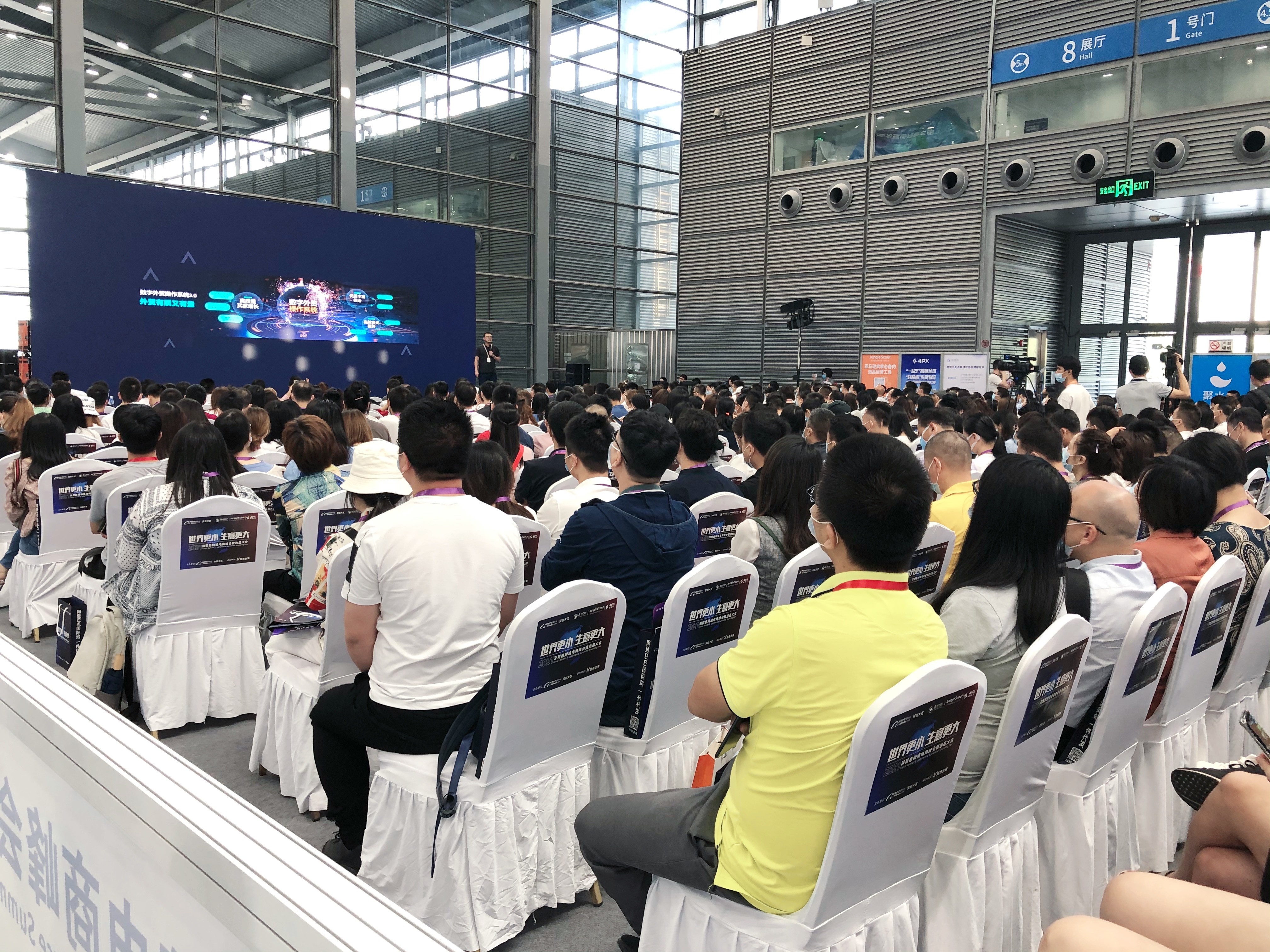 展会资讯 | 乐鱼官方站页面登录入口计算机亮相深莞惠跨境盛会